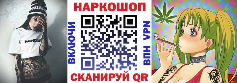 Какие есть наркотики Оса А ПВП мега сайт АМФ Галлюциногенные грибы ГАШИШ Мефедрон