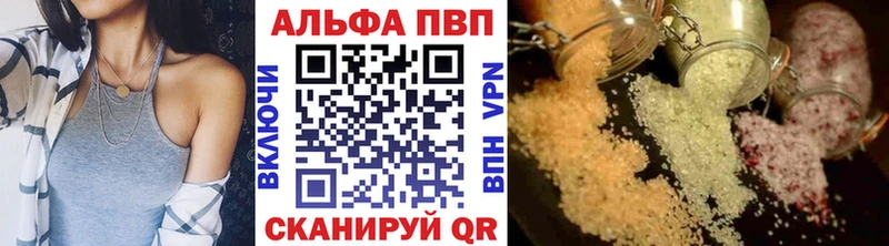A-PVP Crystall Оса
