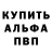 КЕТАМИН VHQ Marcin Chmurka