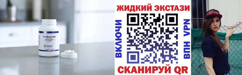 купить наркотики цена  Оса  БУТИРАТ бутик 