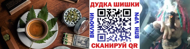 Печенье с ТГК конопля Оса
