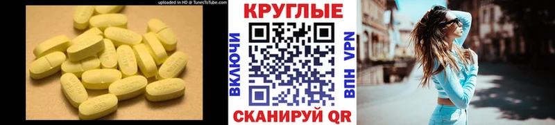 ЭКСТАЗИ Philipp Plein  как найти   Оса 