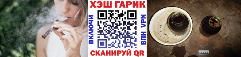 omg как зайти  Оса  ГАШИШ hashish  купить  