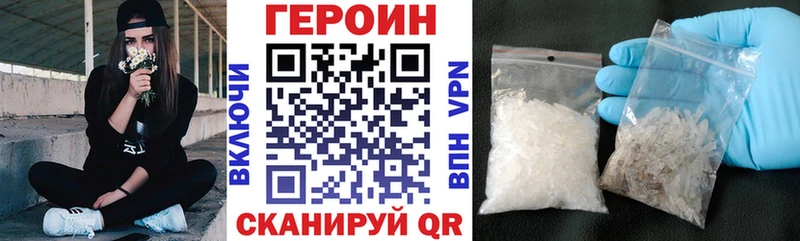 МЕГА зеркало  закладка  дарк нет какой сайт  Героин Heroin  Оса 