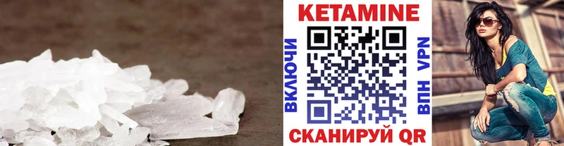 КЕТАМИН VHQ  Оса 