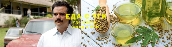 бутират Абинск