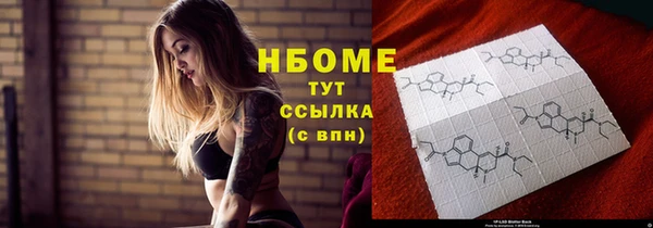 бутират Абинск