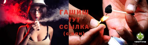 ГАЛЛЮЦИНОГЕННЫЕ ГРИБЫ Абаза