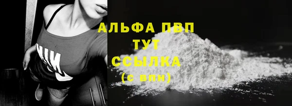 сатива Алексин