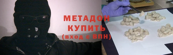 ГАЛЛЮЦИНОГЕННЫЕ ГРИБЫ Абаза