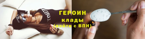ГАЛЛЮЦИНОГЕННЫЕ ГРИБЫ Абаза