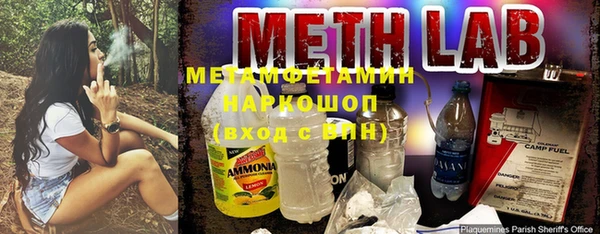 мет Абдулино