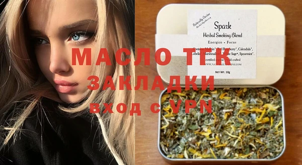 мет Абдулино