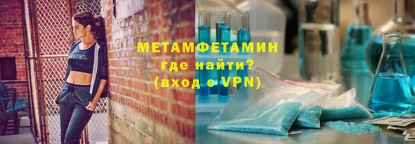 бутират Абинск