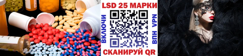 Лсд 25 экстази ecstasy  Оса 