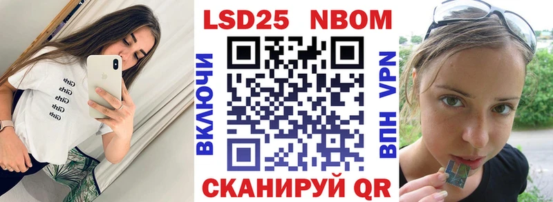 KRAKEN ссылка  магазин продажи наркотиков  Оса  Марки 25I-NBOMe 1500мкг 