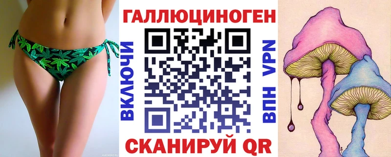Галлюциногенные грибы Cubensis Оса